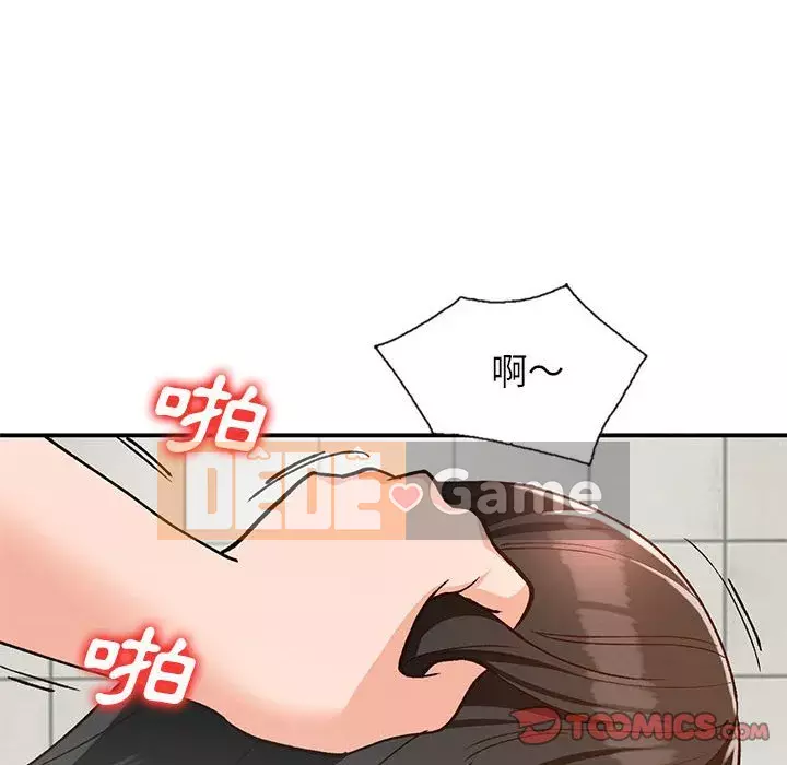 Bí mật nhỏ của họ Chương 30-31