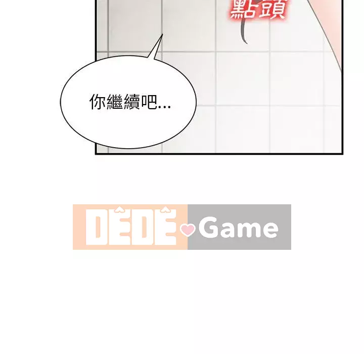 Bí mật nhỏ của họ Chương 30-31