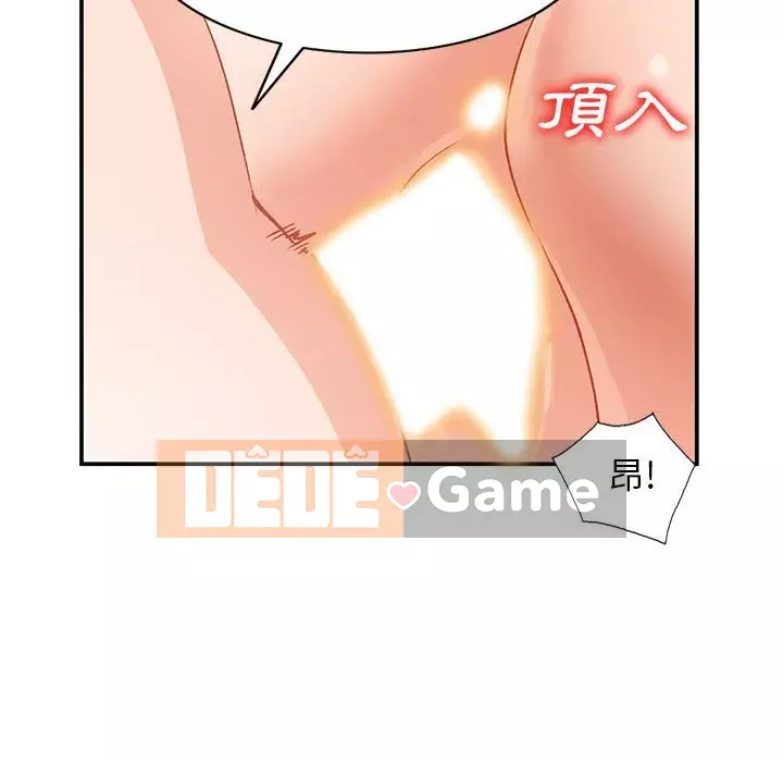 Bí mật nhỏ của họ Chương 30-31