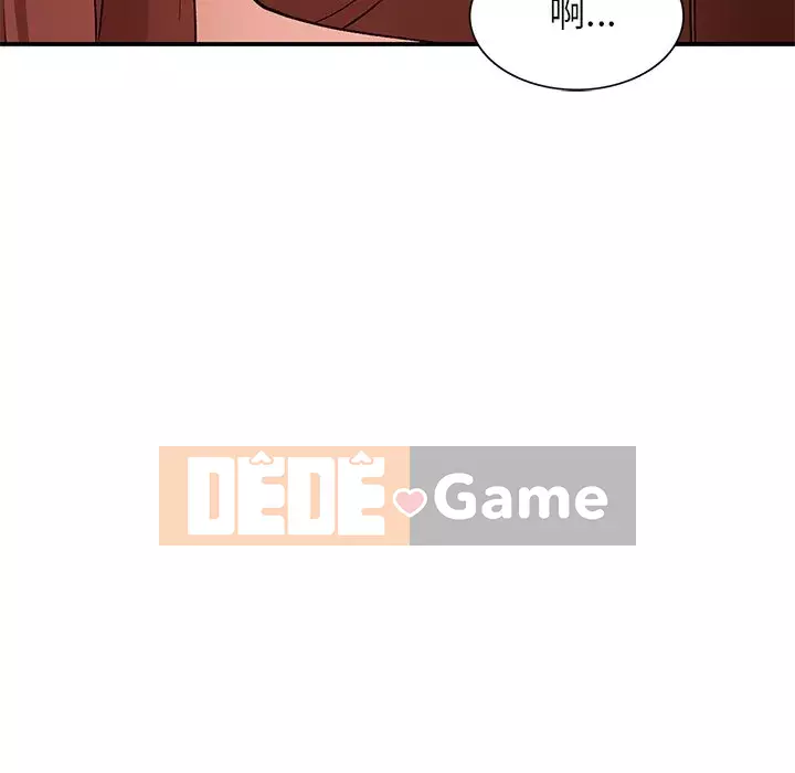 Bí mật nhỏ của họ Chương 26-27