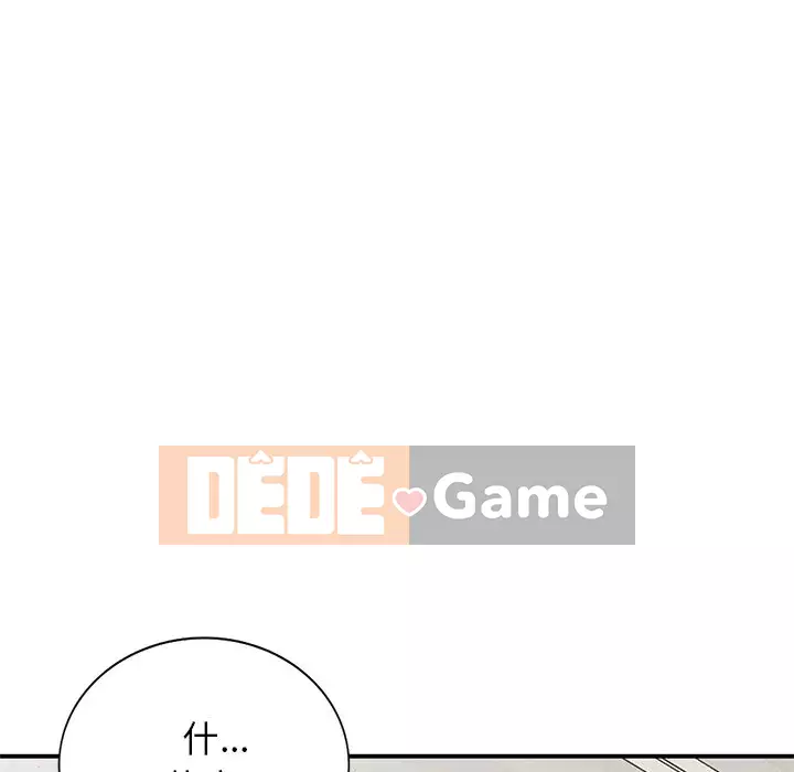 Bí mật nhỏ của họ Chương 26-27