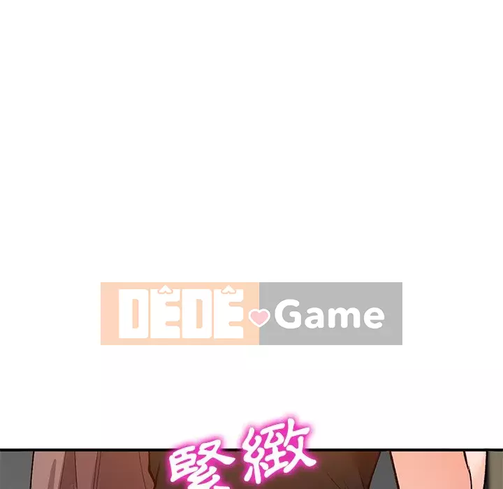 Bí mật nhỏ của họ Chương 26-27