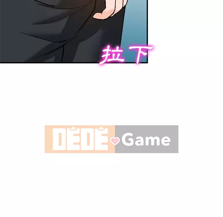 Bí mật nhỏ của họ Chương 26-27