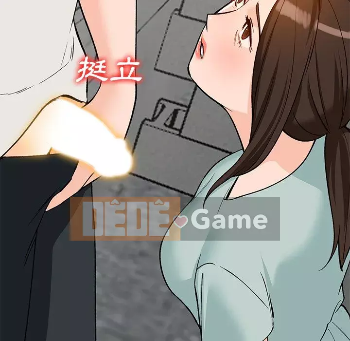 Bí mật nhỏ của họ Chương 26-27