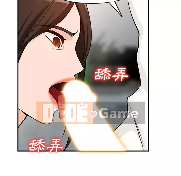 Bí mật nhỏ của họ Chương 26-27