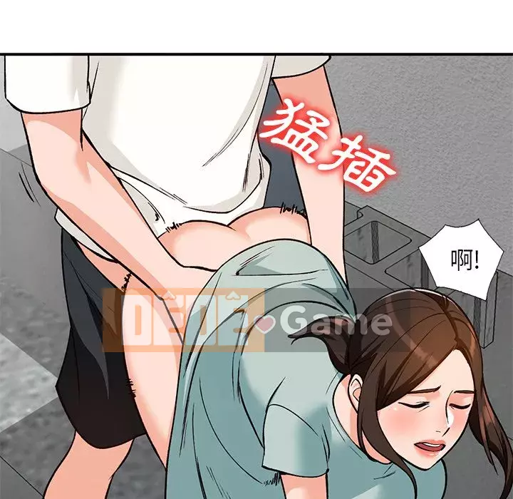 Bí mật nhỏ của họ Chương 26-27