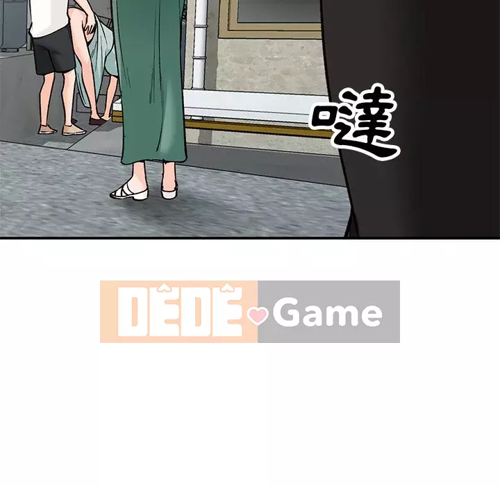 Bí mật nhỏ của họ Chương 26-27