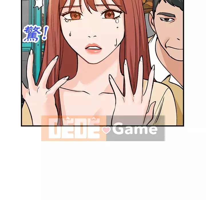 Bí mật nhỏ của họ Chương 26-27