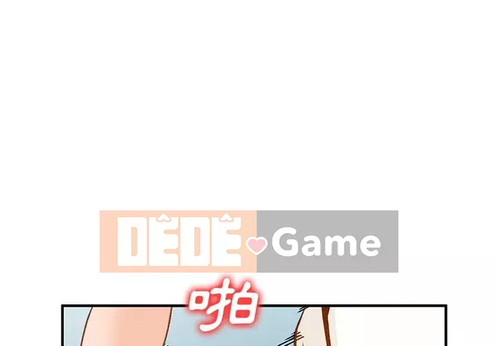 Bí mật nhỏ của họ Chương 26-27