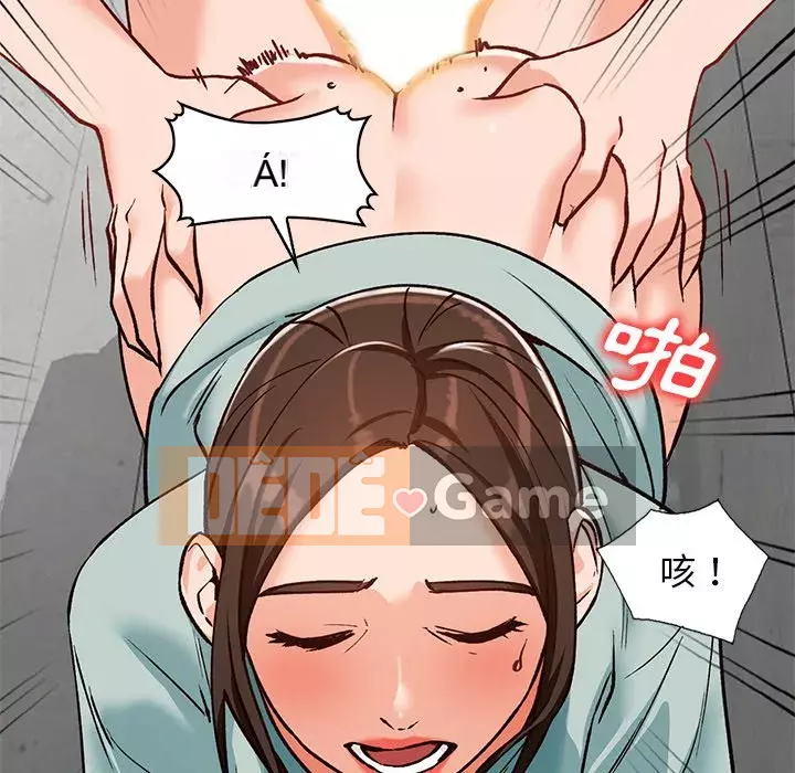 Bí mật nhỏ của họ Chương 26-27