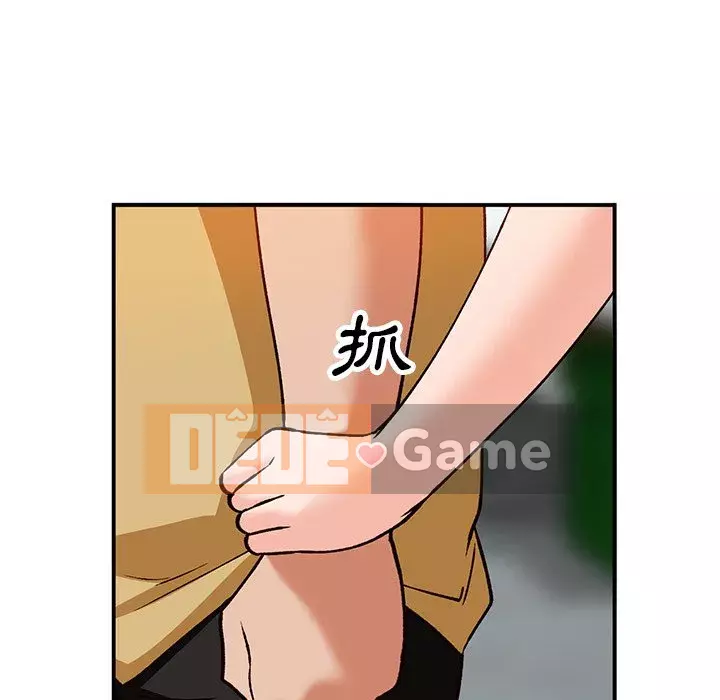 Bí mật nhỏ của họ Chương 26-27