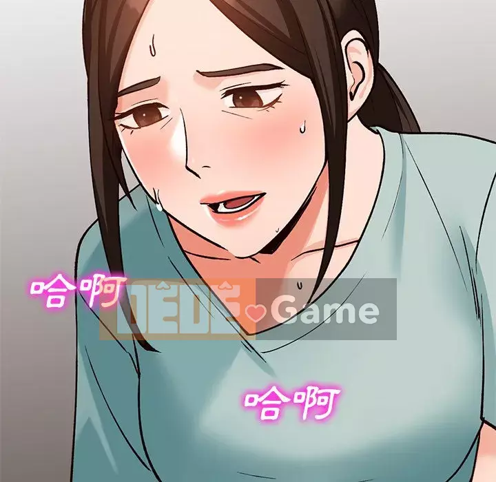 Bí mật nhỏ của họ Chương 26-27