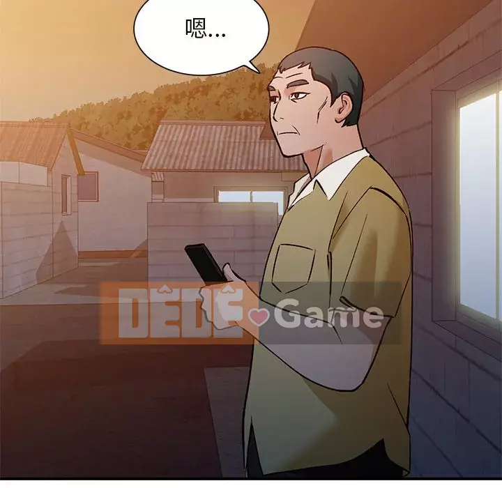 Bí mật nhỏ của họ Chương 26-27