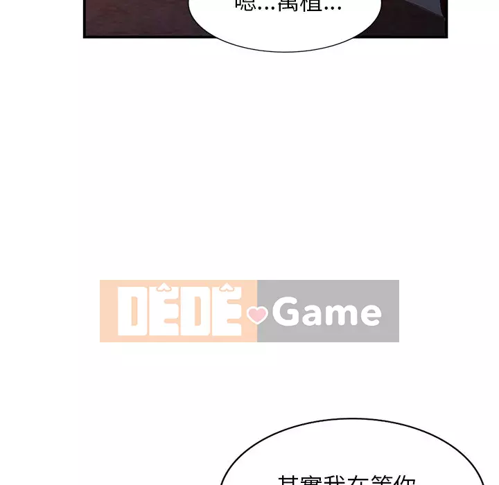 Bí mật nhỏ của họ Chương 26-27