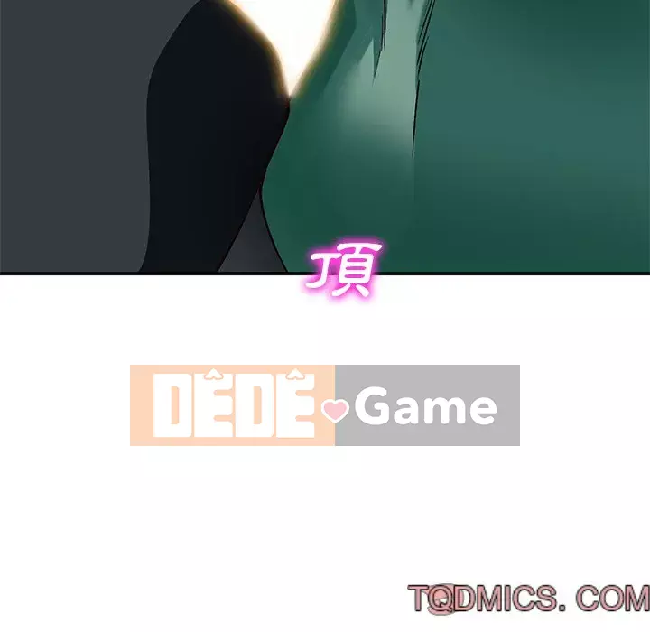 Bí mật nhỏ của họ Chương 26-27