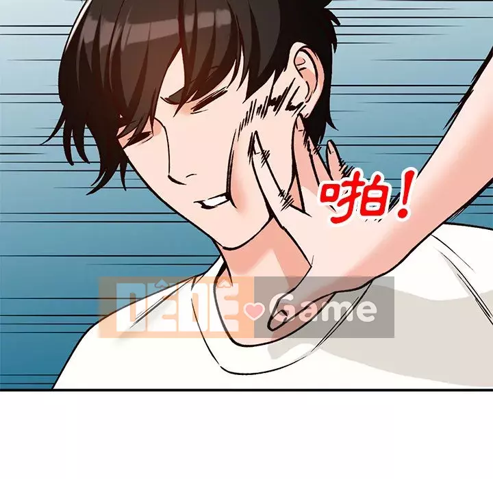 Bí mật nhỏ của họ Chương 26-27