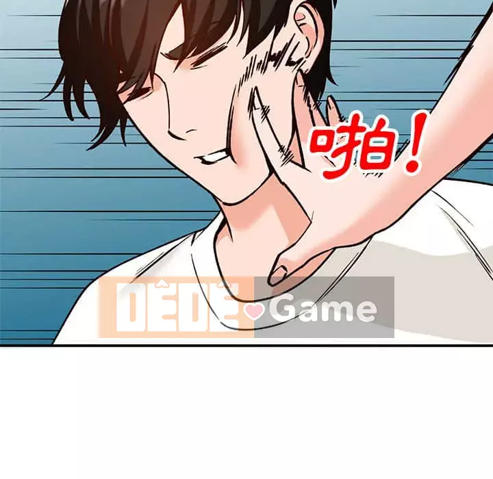 Bí mật nhỏ của họ Chương 28-29