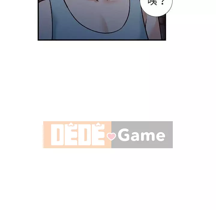 Bí mật nhỏ của họ Chương 28-29