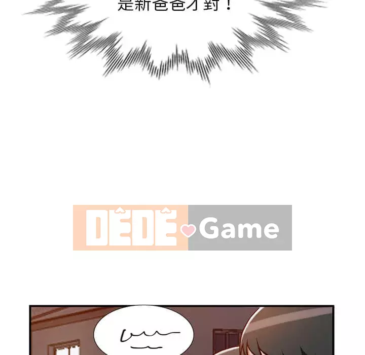 Bí mật nhỏ của họ Chương 28-29