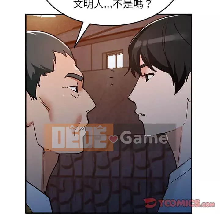 Bí mật nhỏ của họ Chương 28-29