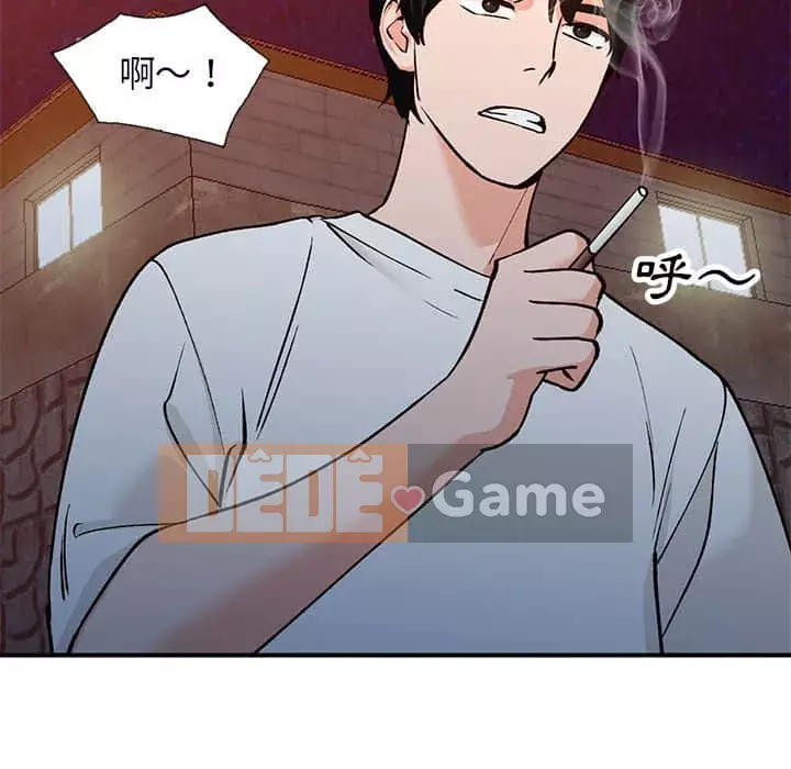 Bí mật nhỏ của họ Chương 28-29