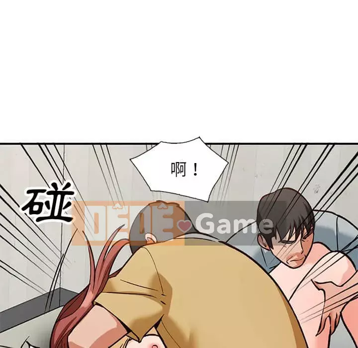 Bí mật nhỏ của họ Chương 28-29