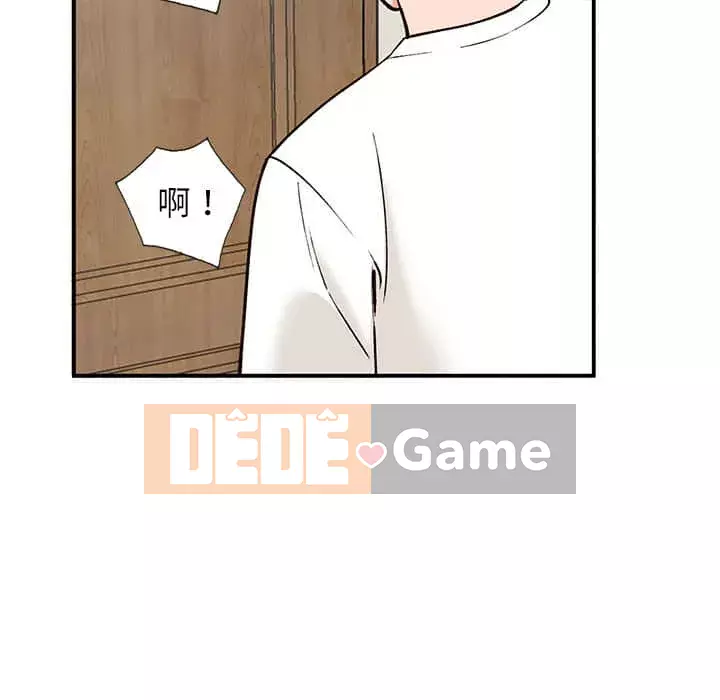 Bí mật nhỏ của họ Chương 28-29