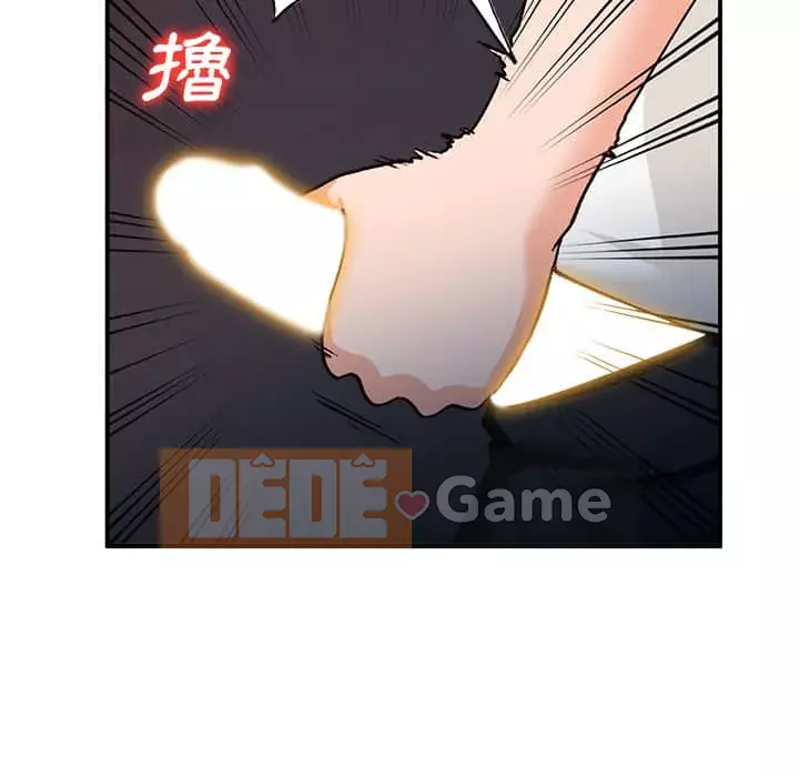 Bí mật nhỏ của họ Chương 28-29