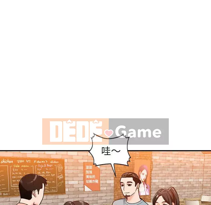 Bí mật nhỏ của họ Chương 28-29