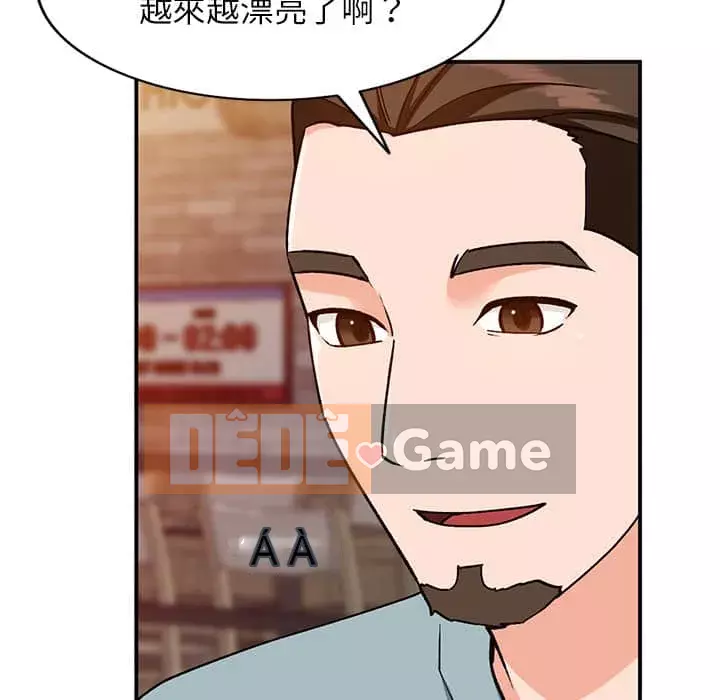 Bí mật nhỏ của họ Chương 28-29