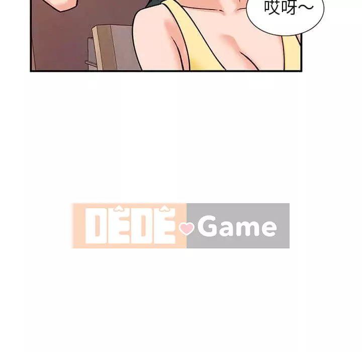 Bí mật nhỏ của họ Chương 28-29