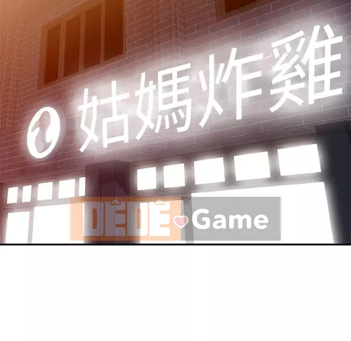 Bí mật nhỏ của họ Chương 28-29