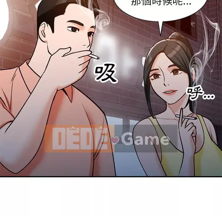 Bí mật nhỏ của họ Chương 28-29