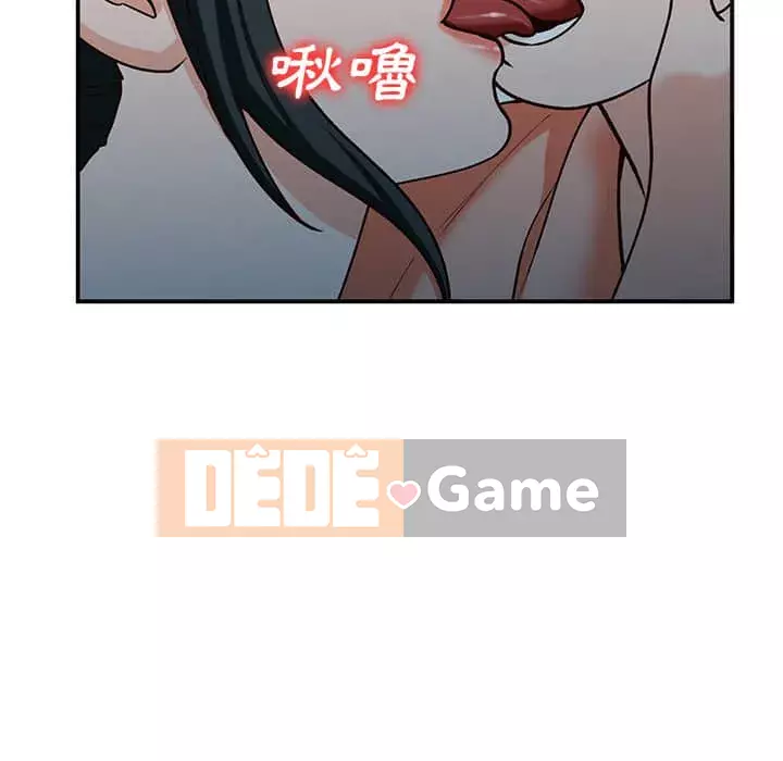 Bí mật nhỏ của họ Chương 28-29