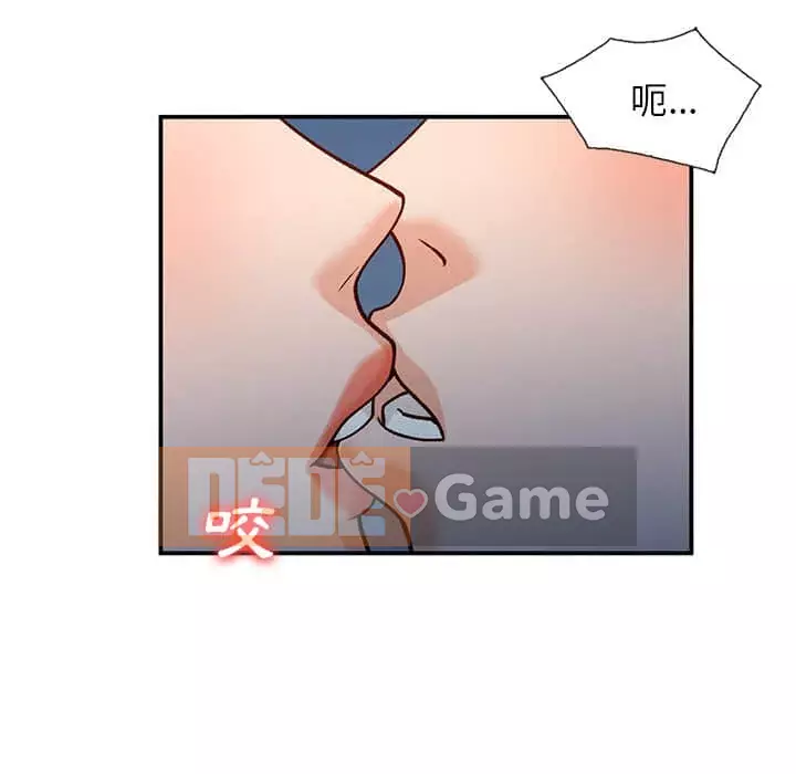 Bí mật nhỏ của họ Chương 28-29