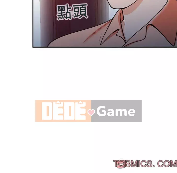 Bí mật nhỏ của họ Chương 28-29