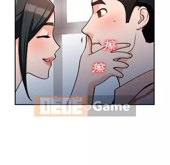 Bí mật nhỏ của họ Chương 28-29