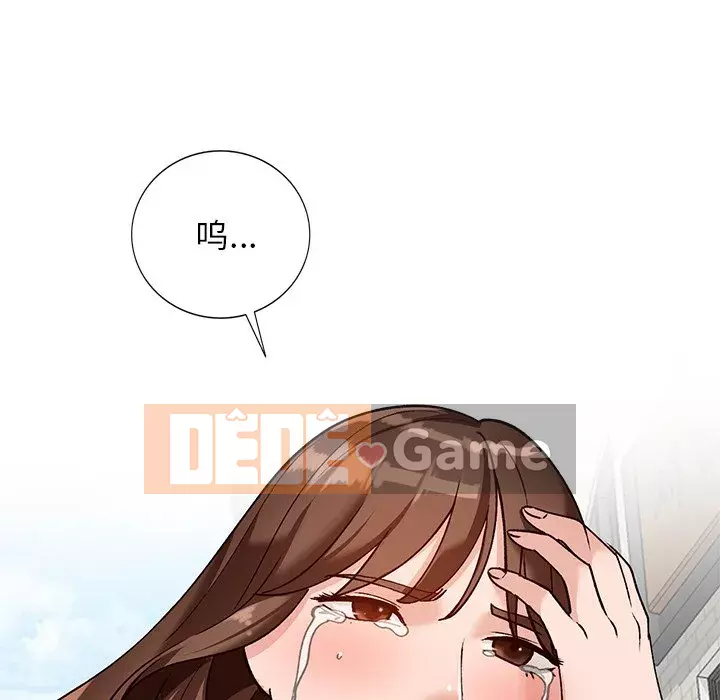 Bí mật nhỏ của họ Chương 22-23