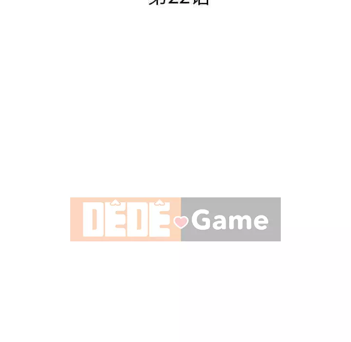 Bí mật nhỏ của họ Chương 22-23