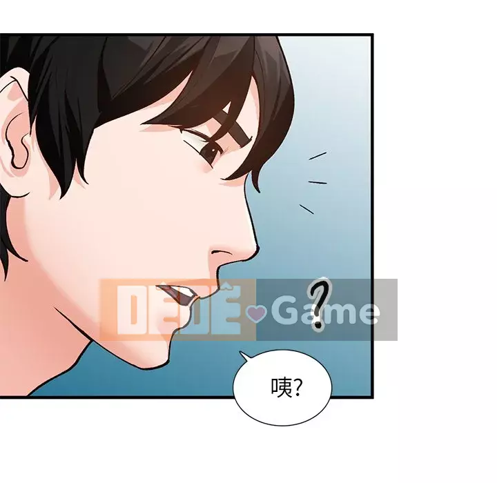 Bí mật nhỏ của họ Chương 22-23