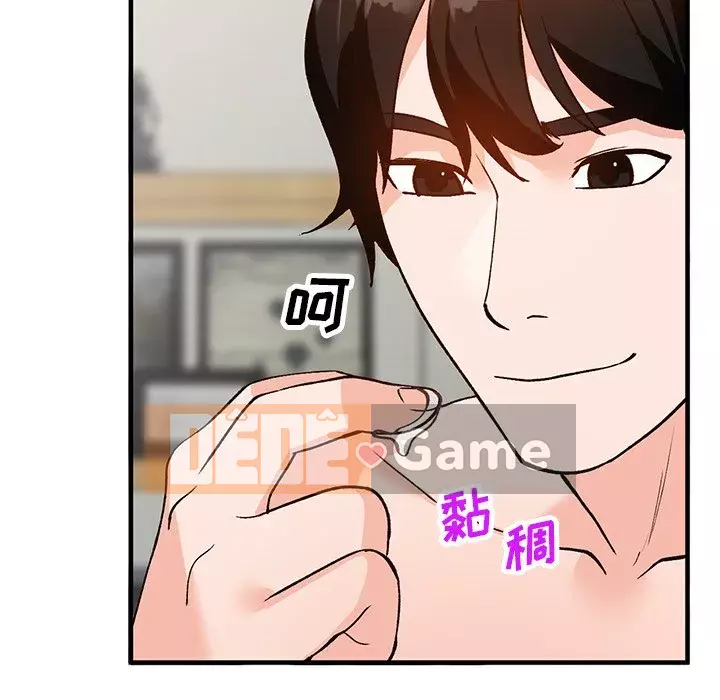 Bí mật nhỏ của họ Chương 22-23