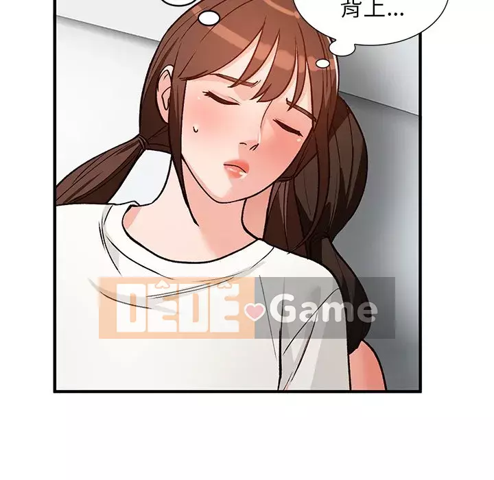 Bí mật nhỏ của họ Chương 22-23