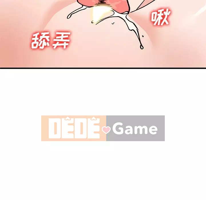 Bí mật nhỏ của họ Chương 22-23