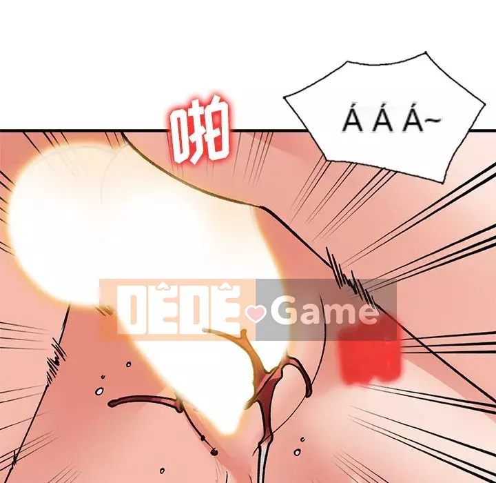 Bí mật nhỏ của họ Chương 22-23