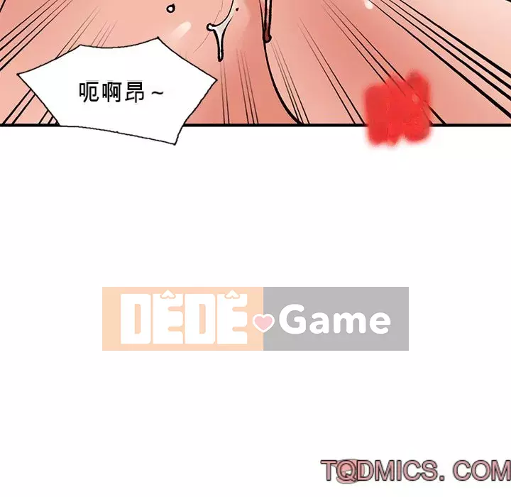 Bí mật nhỏ của họ Chương 22-23