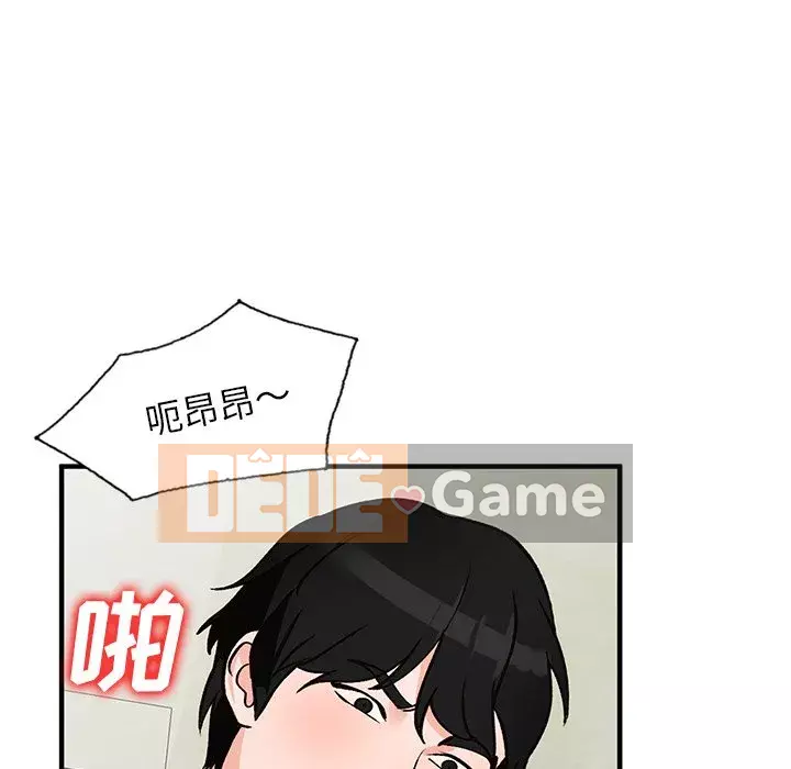 Bí mật nhỏ của họ Chương 22-23