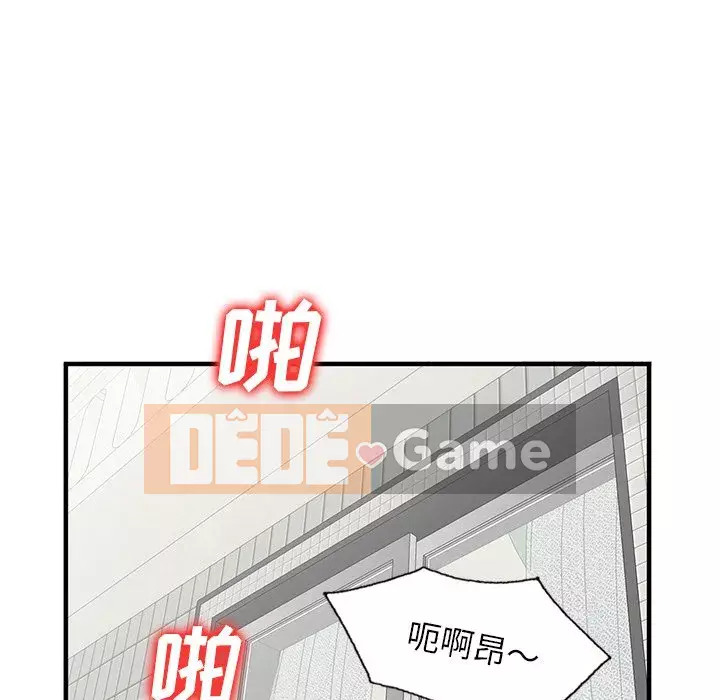 Bí mật nhỏ của họ Chương 22-23