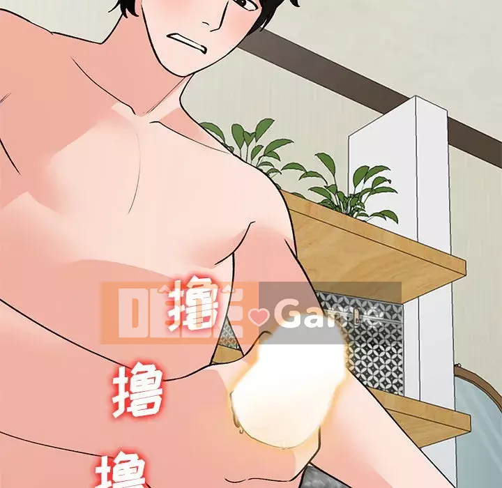 Bí mật nhỏ của họ Chương 22-23