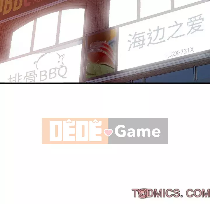 Bí mật nhỏ của họ Chương 22-23