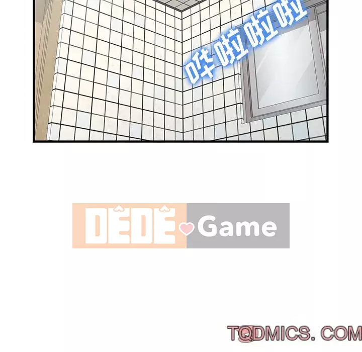 Bí mật nhỏ của họ Chương 22-23